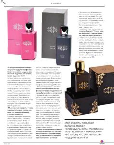 Eutopie Parfums News